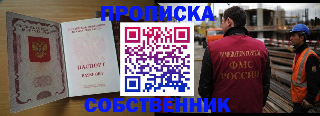 регистрация для дет. сада в Дивногорске
